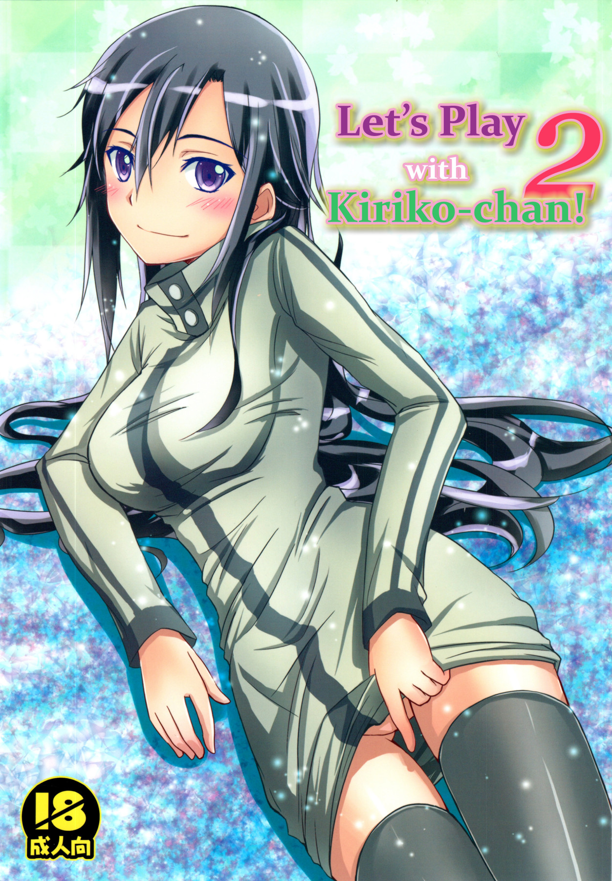 Hentai Manga Comic-Let's Play With Kiriko-chan! 2-v22m-Read-1